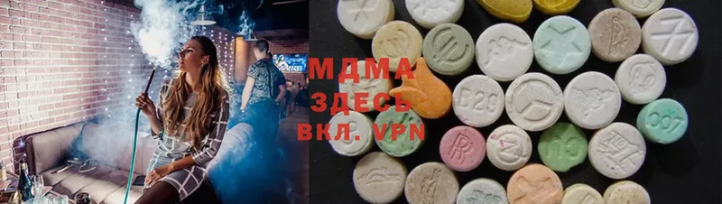 MDMA VHQ  Моздок 